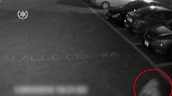 תיעוד ממצלמות האבטחה // צילום: באדיבות המשטרה